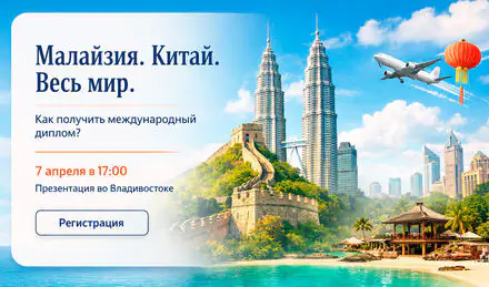 Шанс, который нельзя упустить!